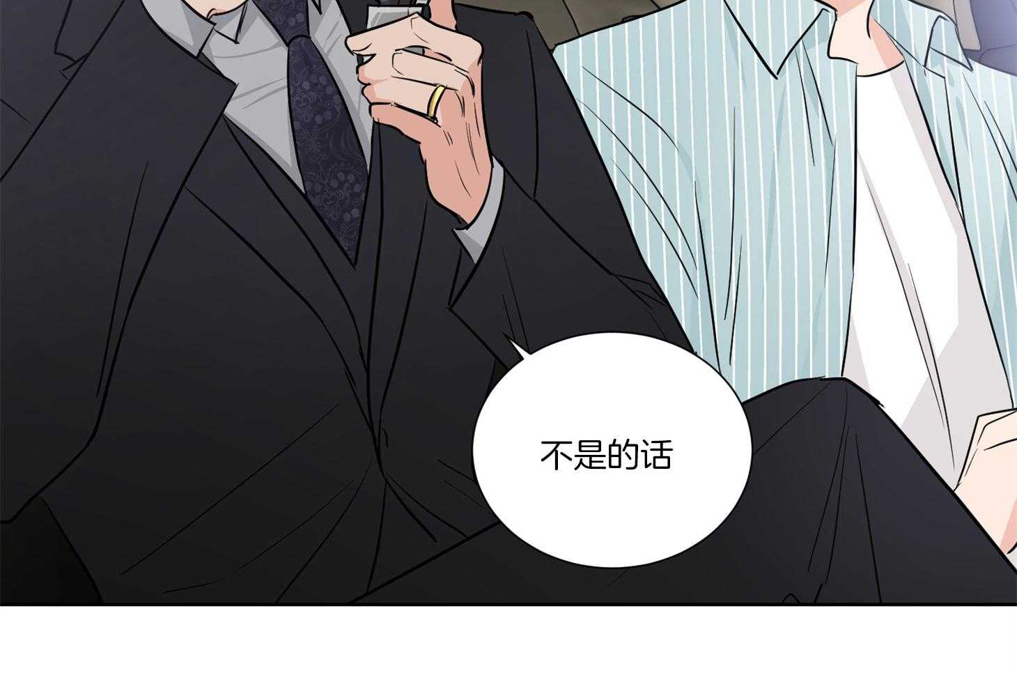 第39话_请停车12