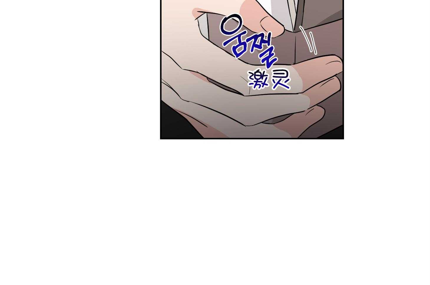 第39话_请停车14