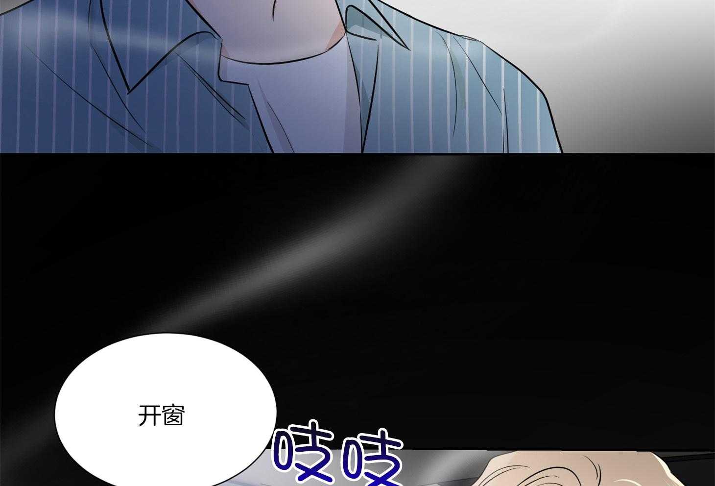 第39话_请停车20
