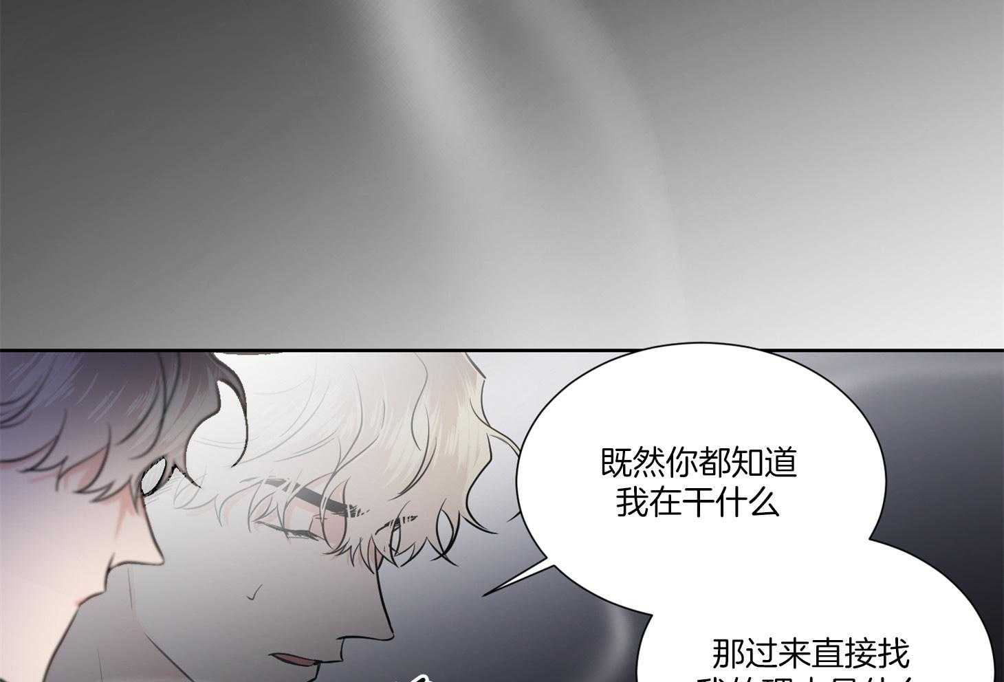第39话_请停车22