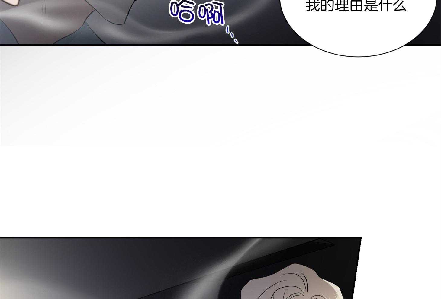 第39话_请停车23
