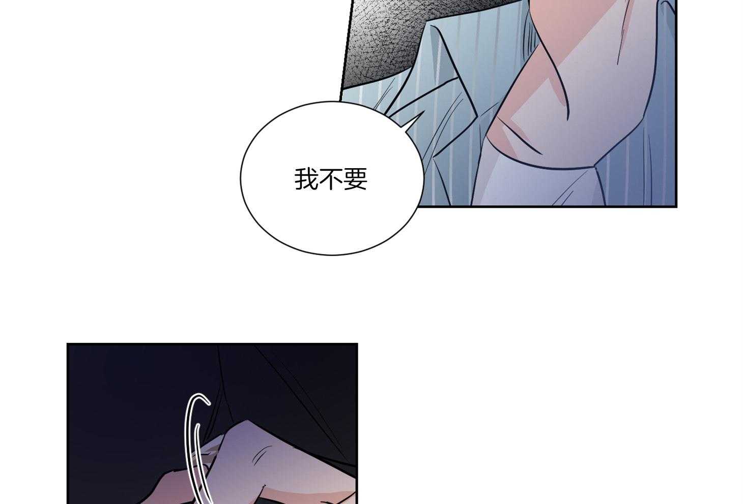 第39话_请停车26