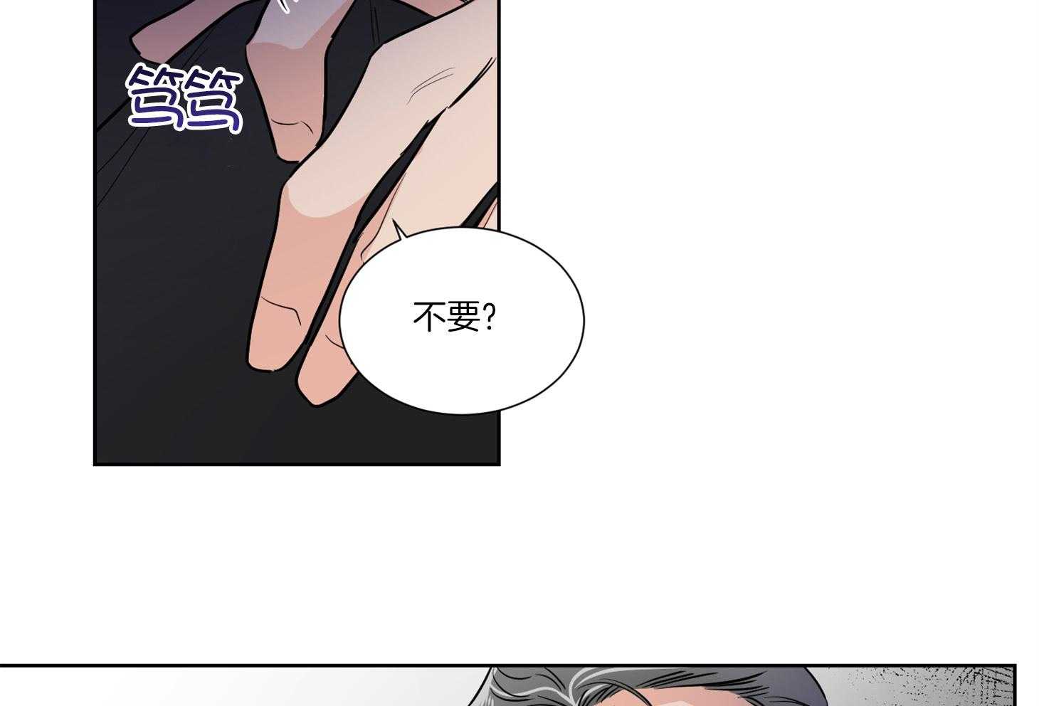 第39话_请停车27
