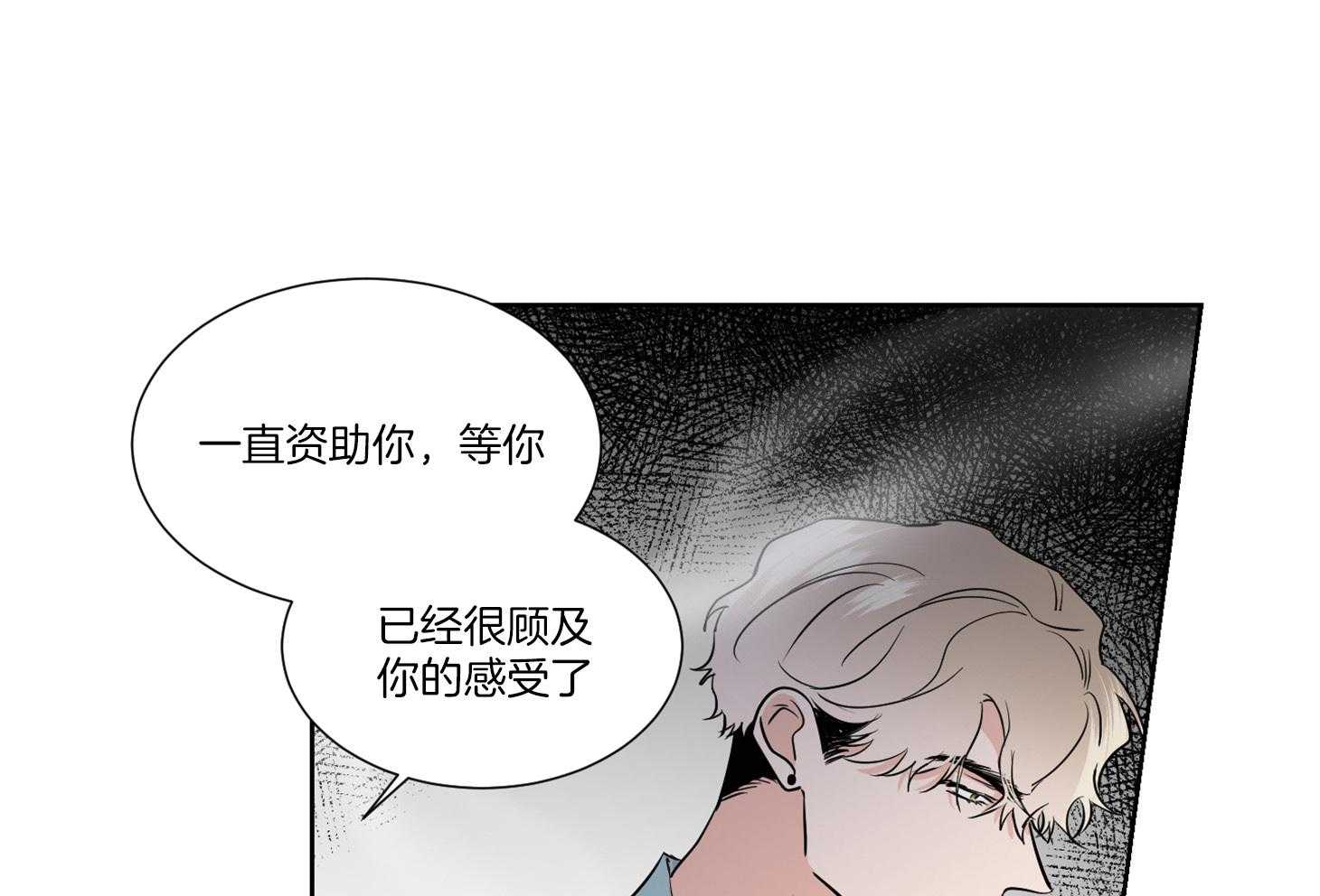 第39话_请停车29