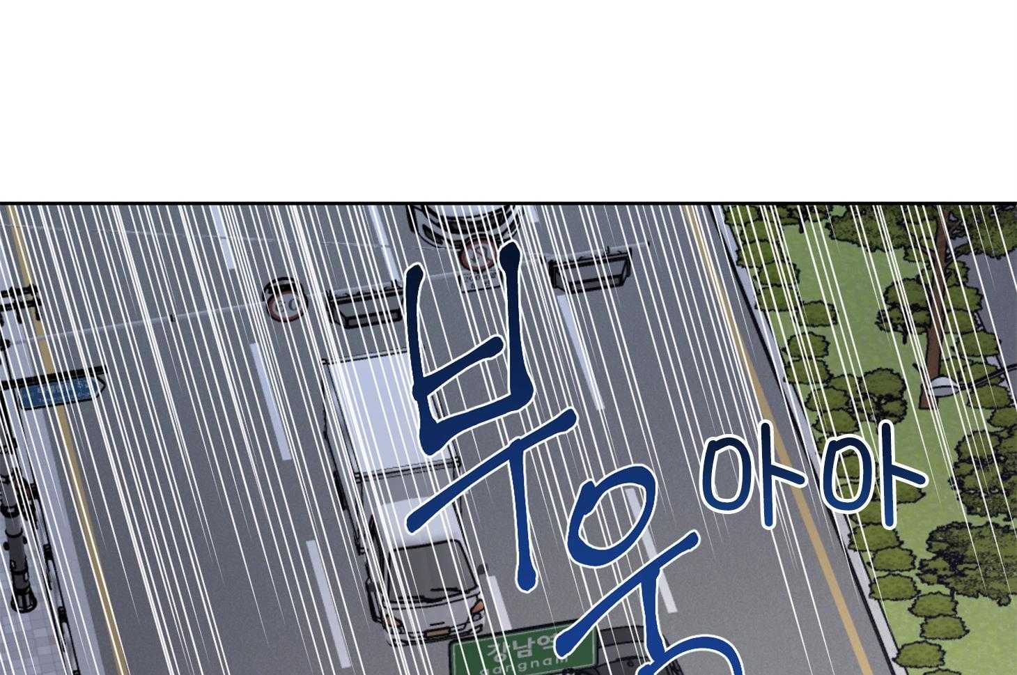 第39话_请停车3
