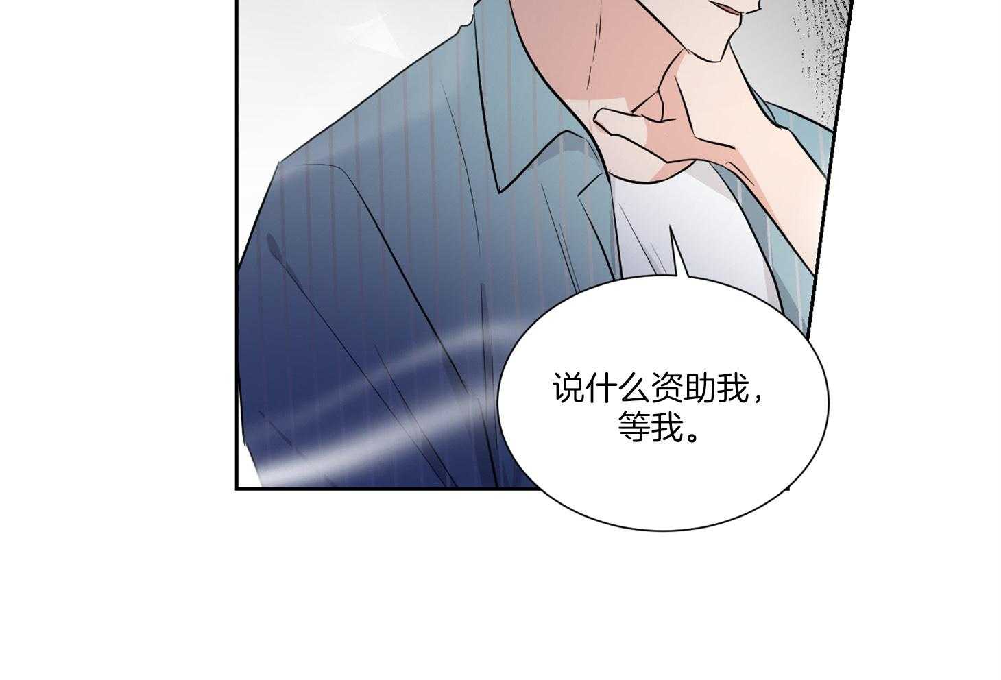 第39话_请停车30