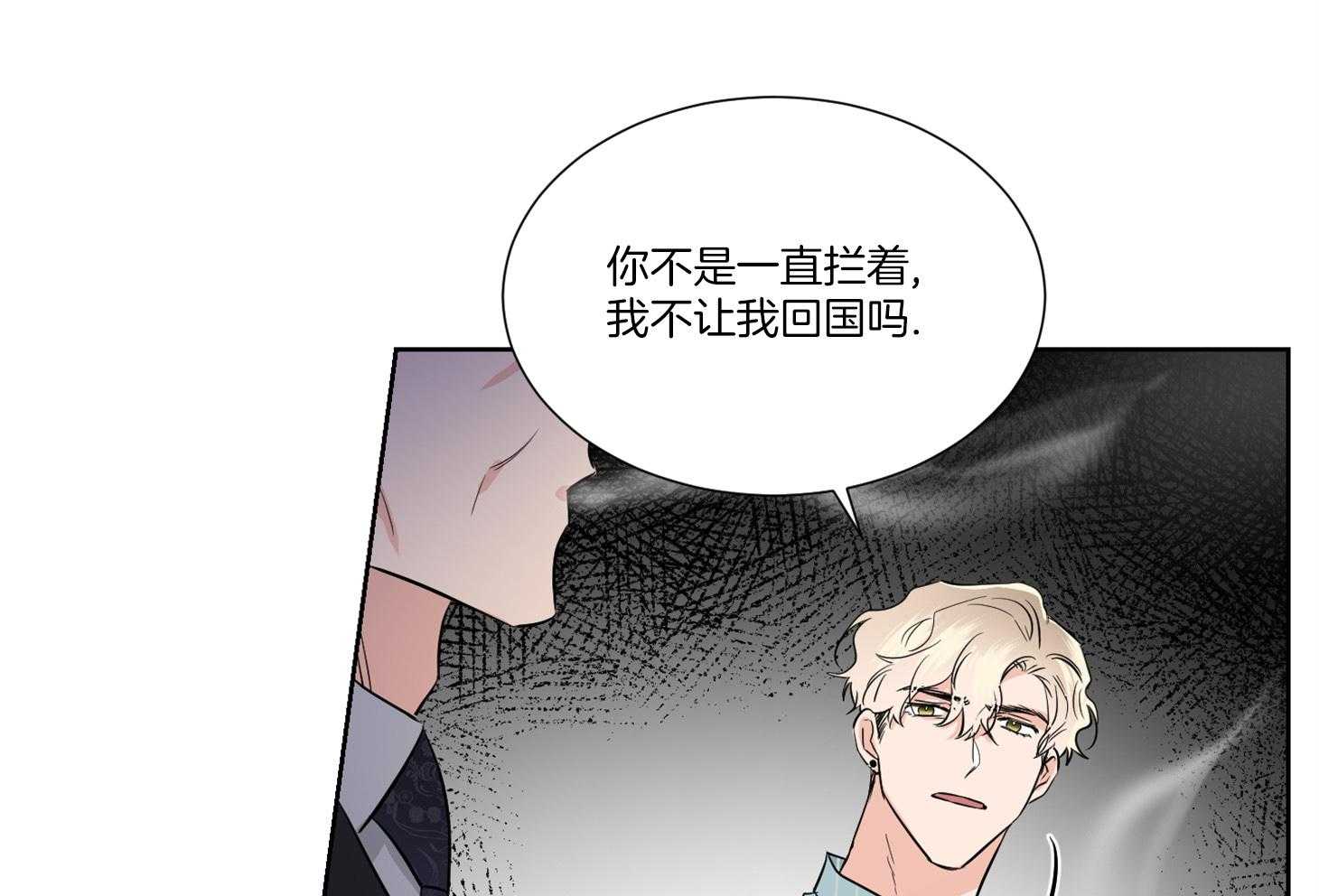 第39话_请停车31