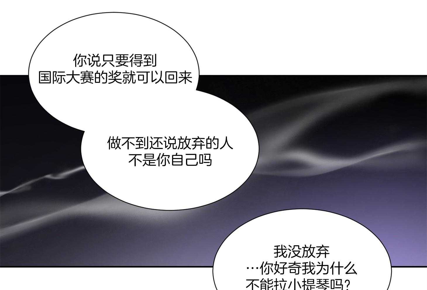 第39话_请停车33