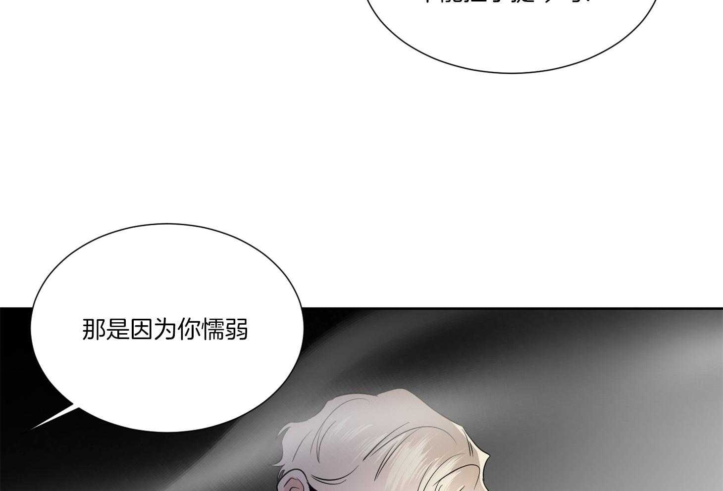第39话_请停车34
