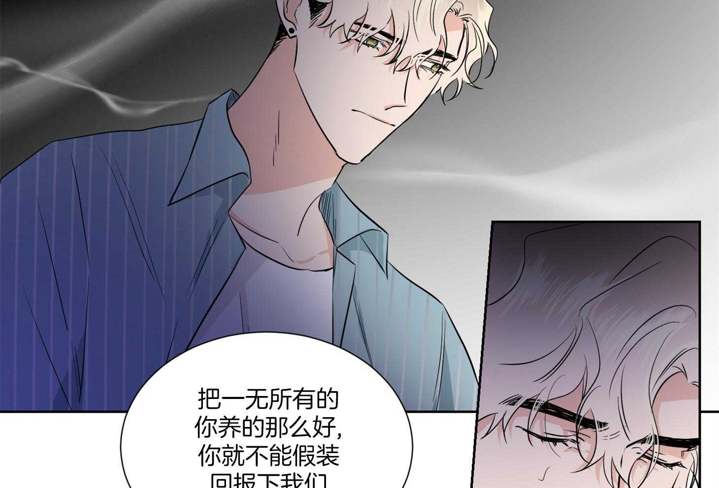 第39话_请停车35