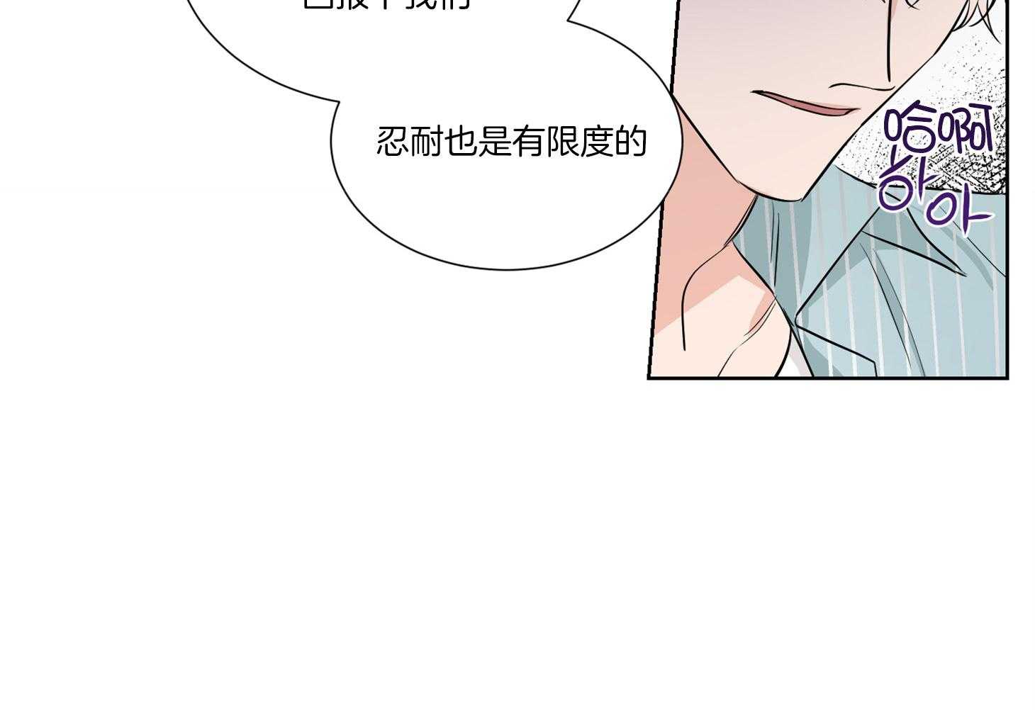 第39话_请停车36