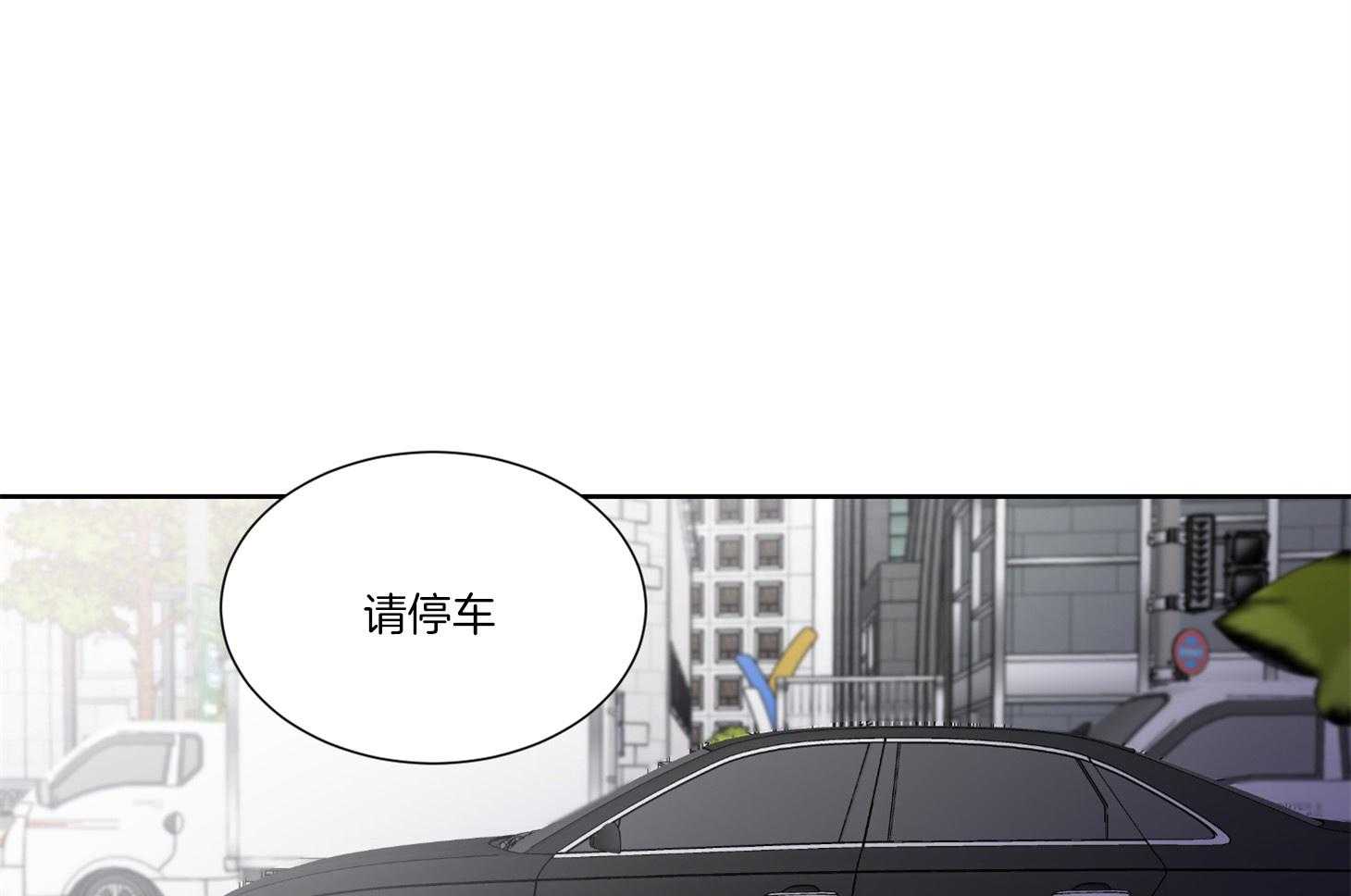 第39话_请停车37
