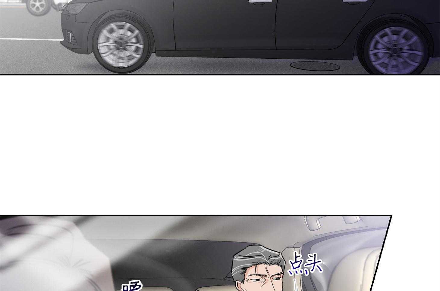 第39话_请停车38