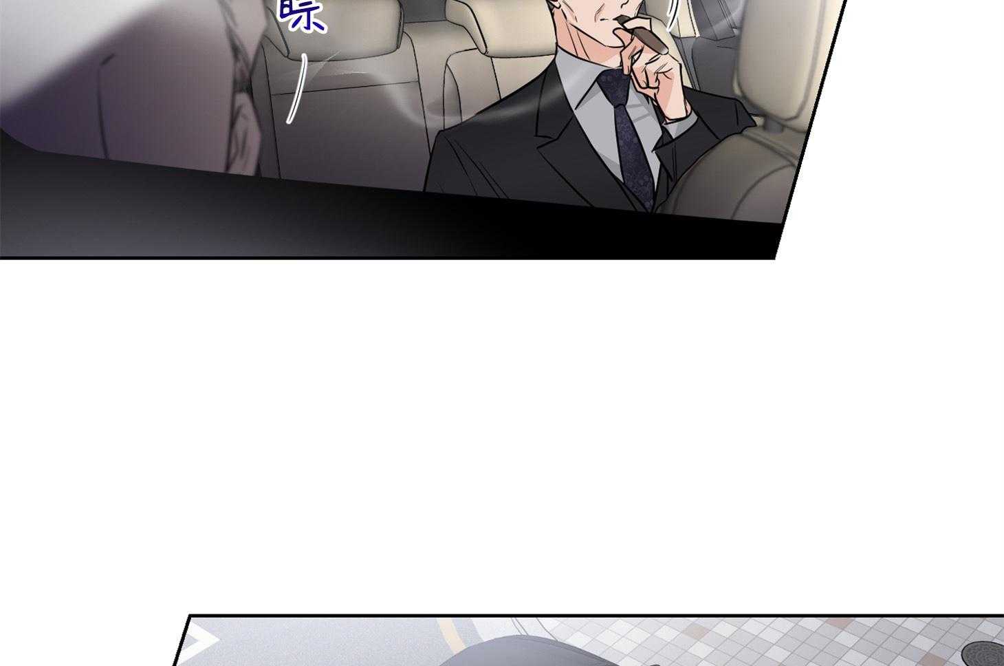 第39话_请停车39