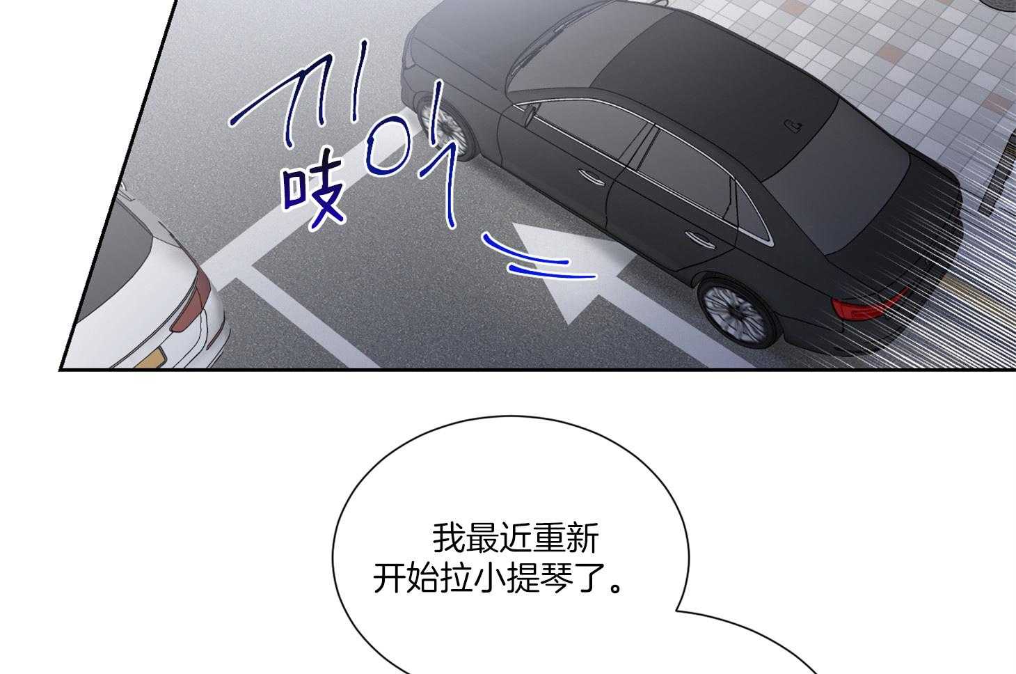 第39话_请停车40