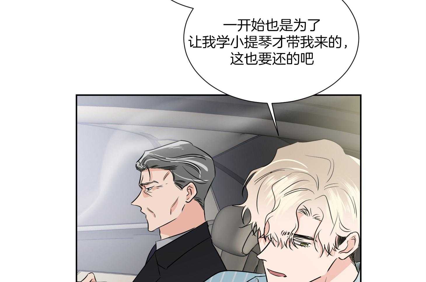 第39话_请停车41