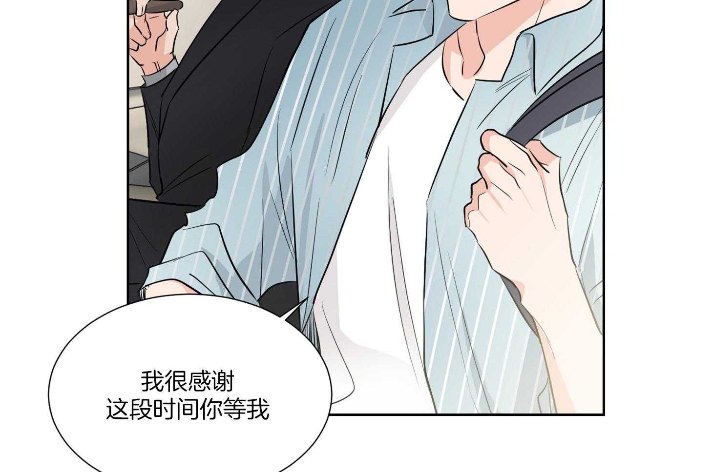 第39话_请停车42