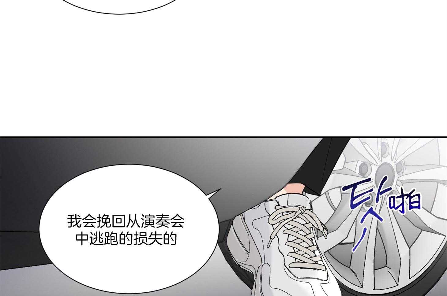 第39话_请停车43