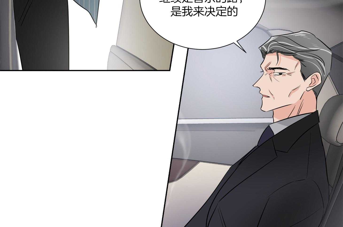 第39话_请停车46