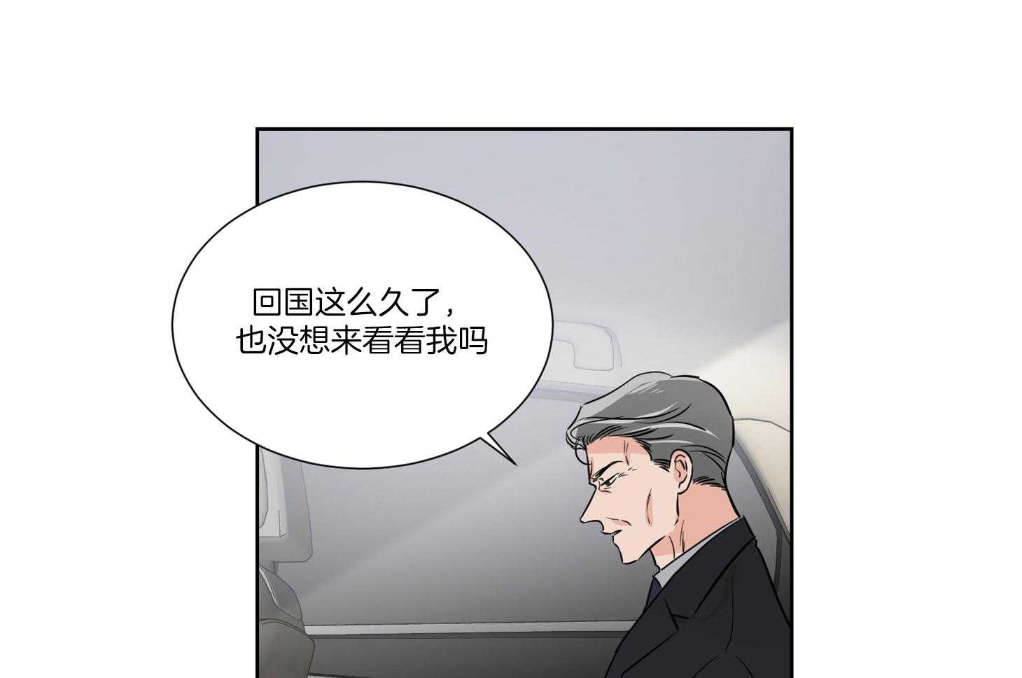 第39话_请停车6