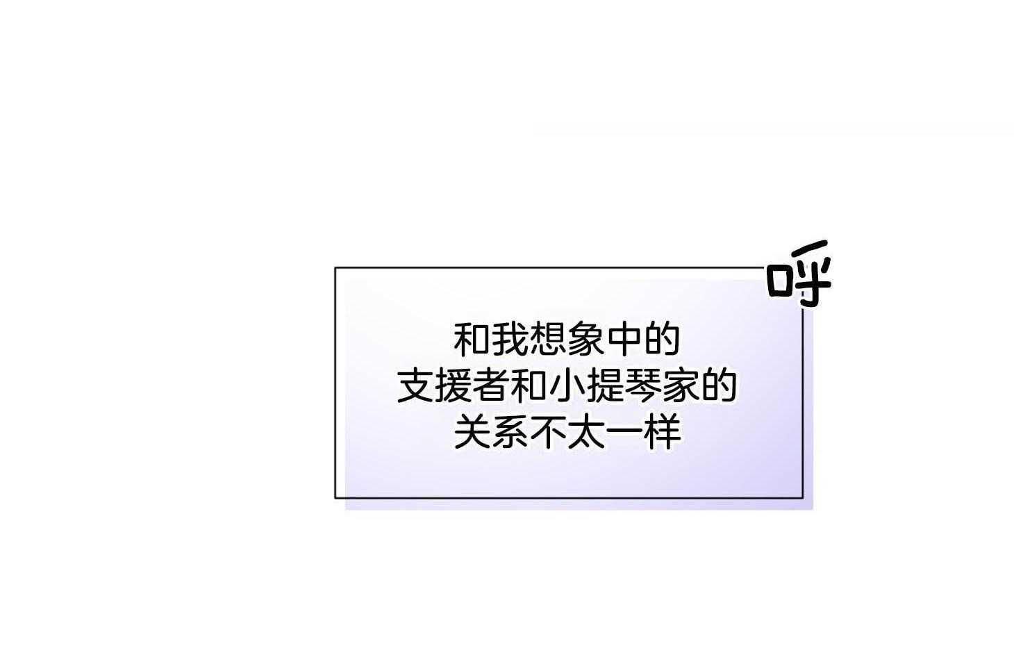 第38话_要怀疑下才行0