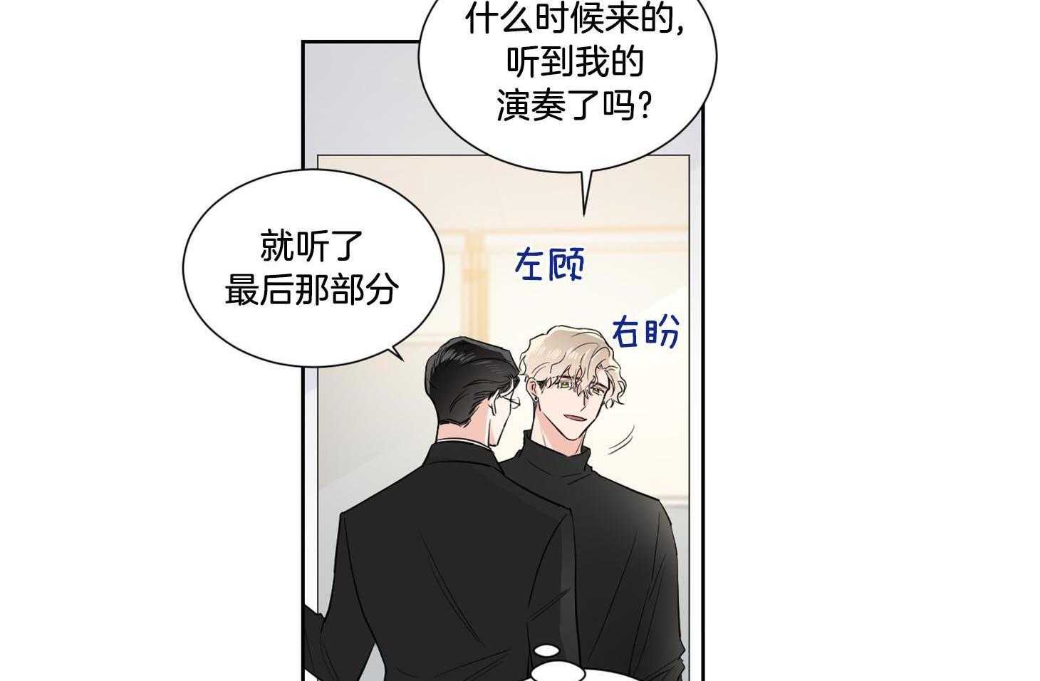 第38话_要怀疑下才行10