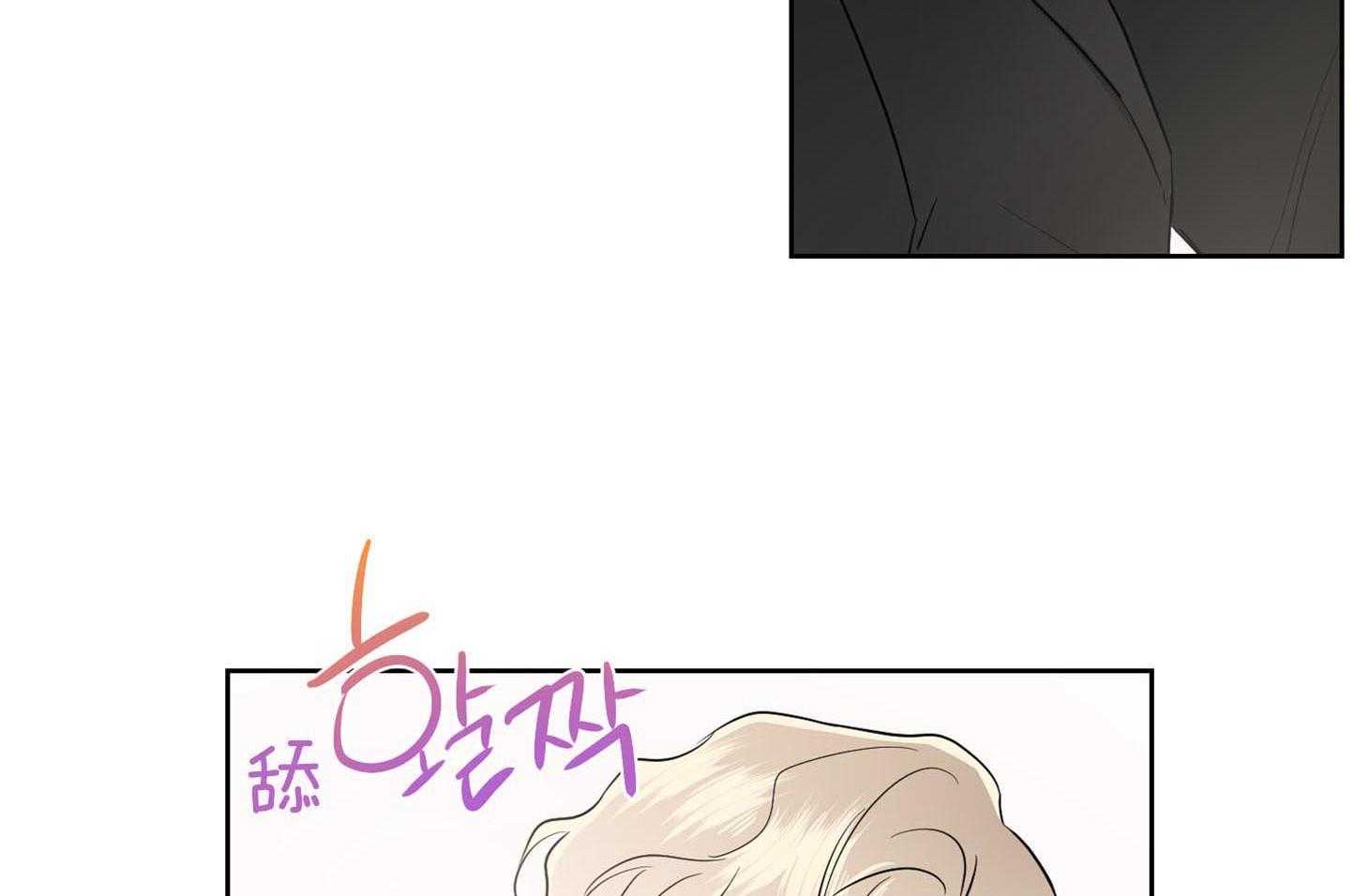 第38话_要怀疑下才行13