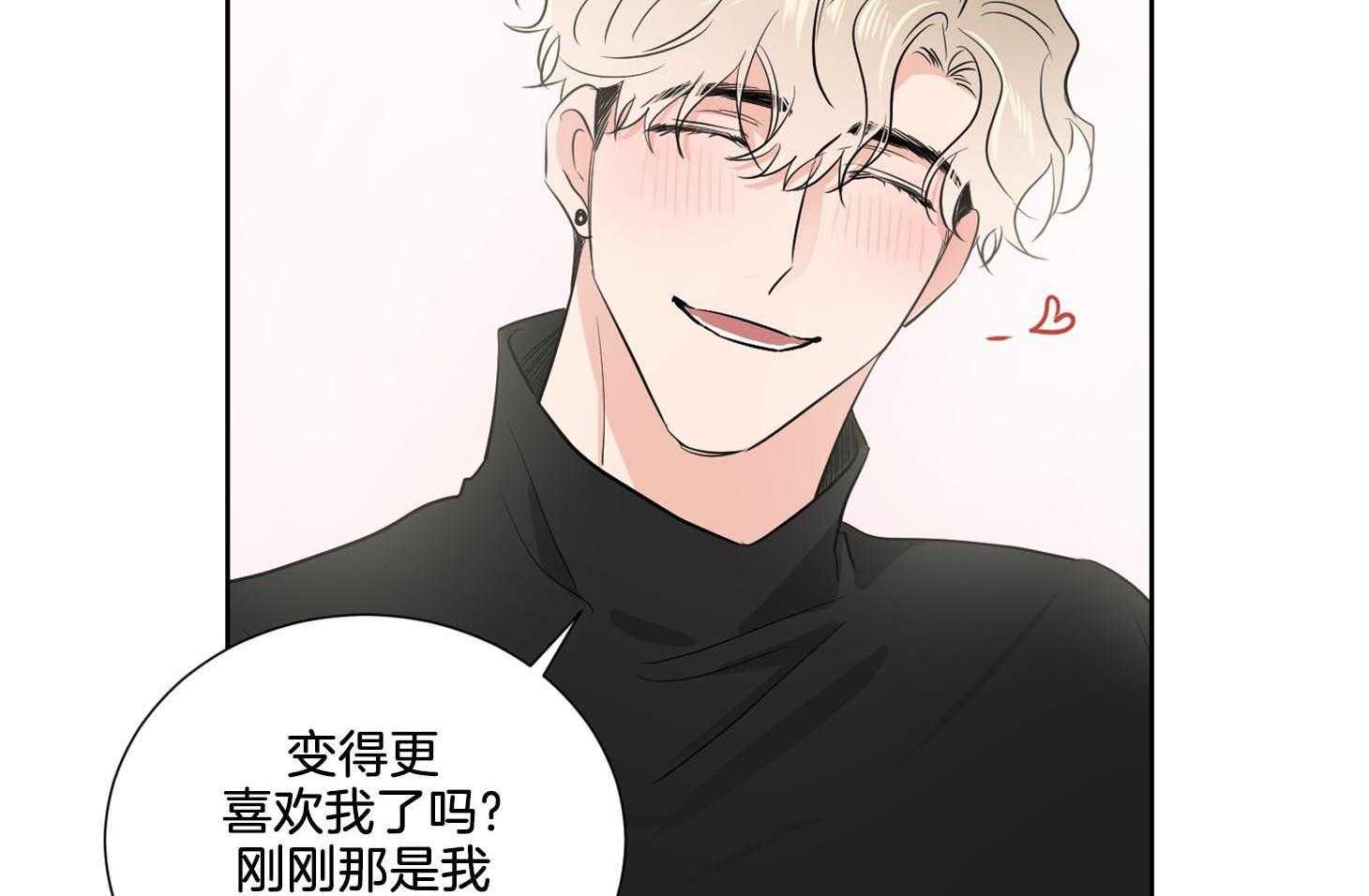 第38话_要怀疑下才行14