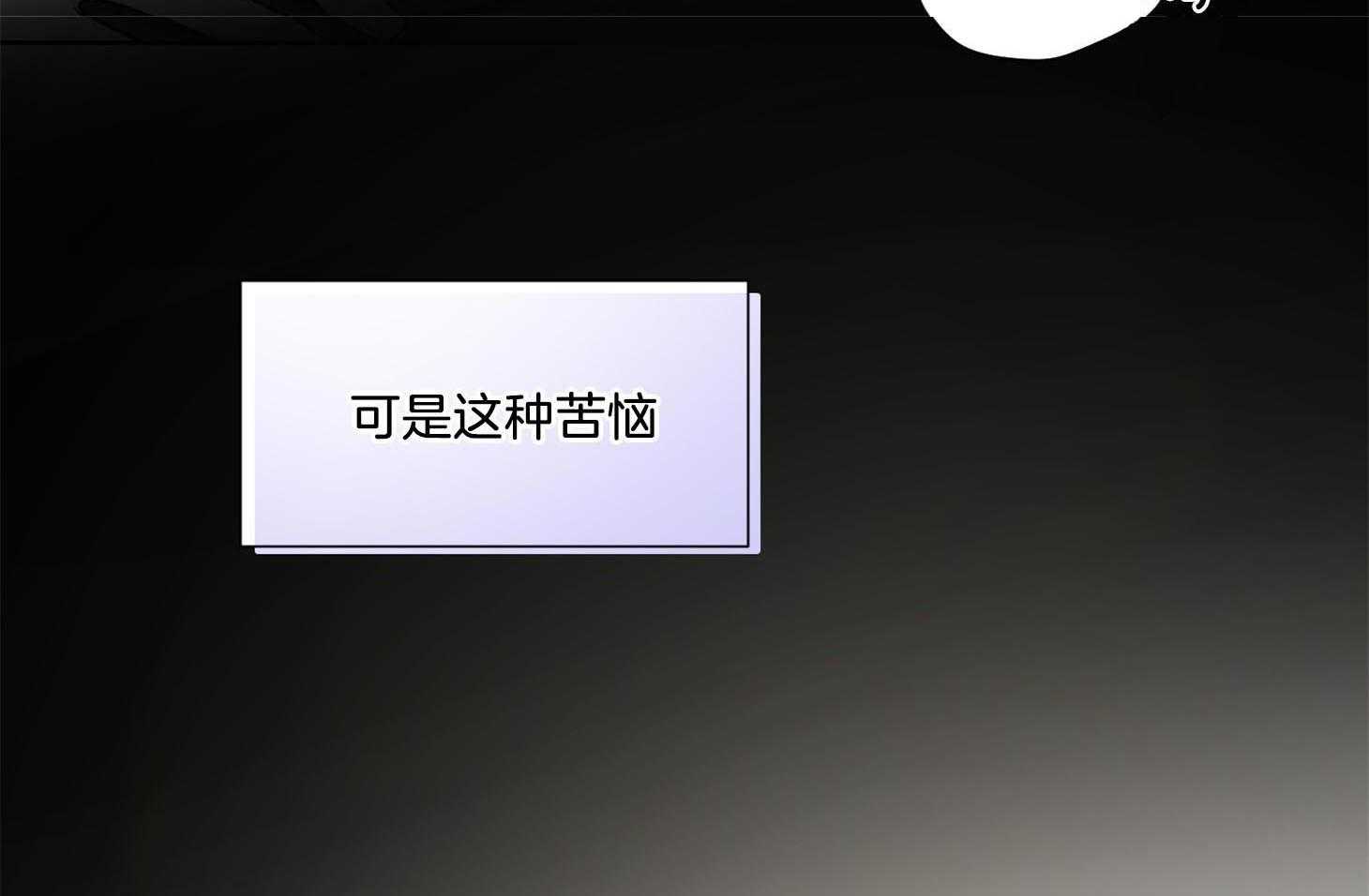 第38话_要怀疑下才行2