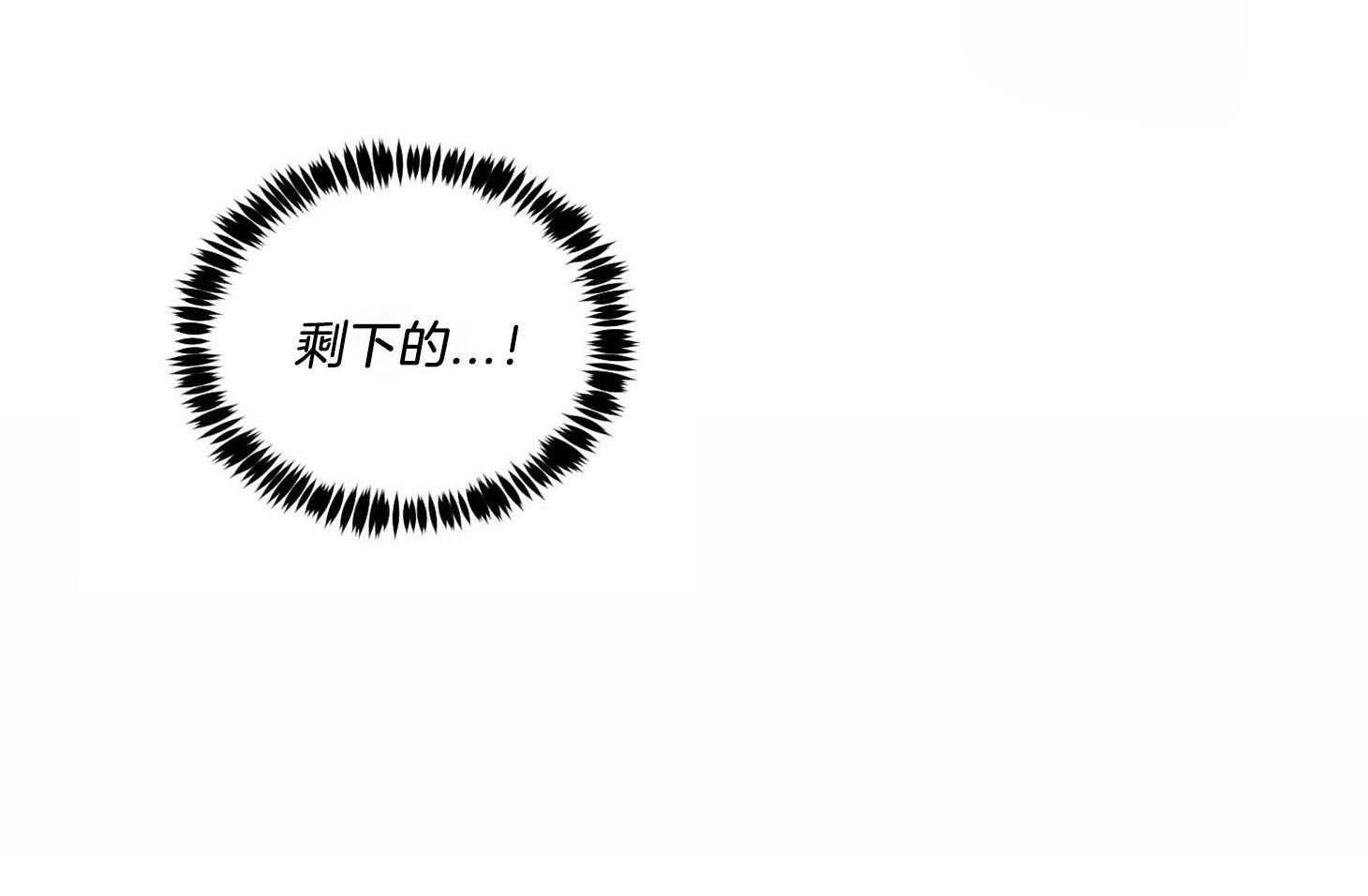 第38话_要怀疑下才行20