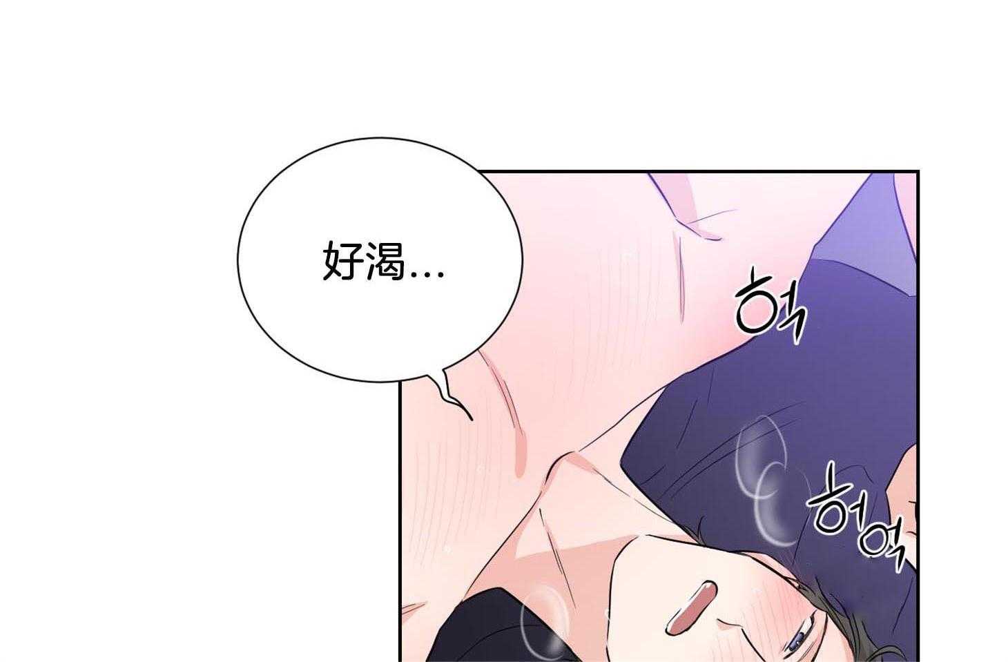 第38话_要怀疑下才行21