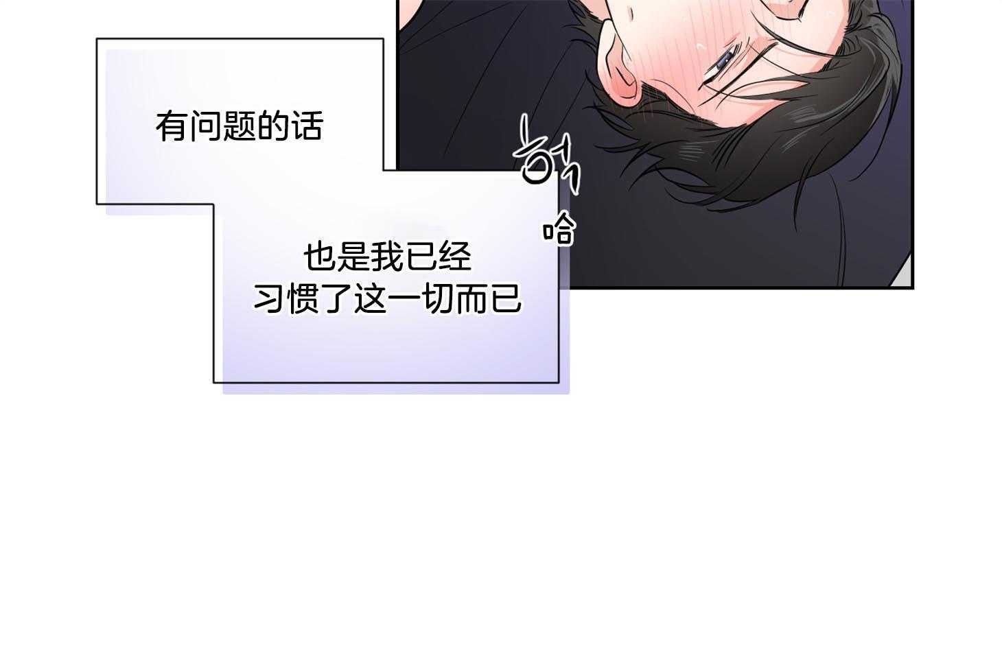 第38话_要怀疑下才行22