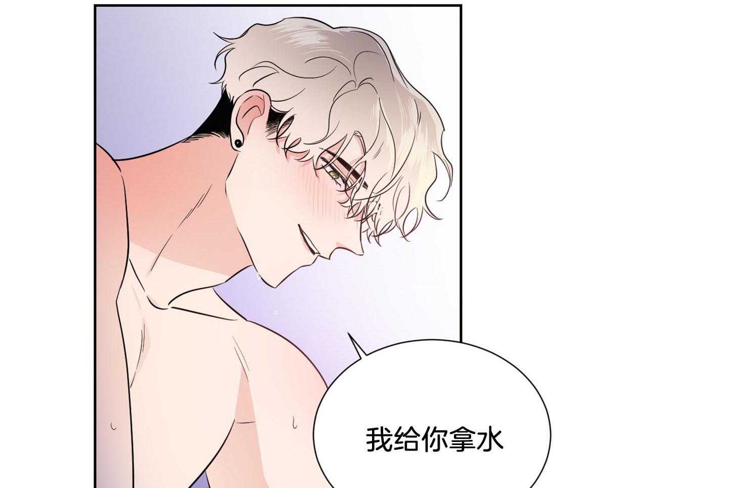 第38话_要怀疑下才行23