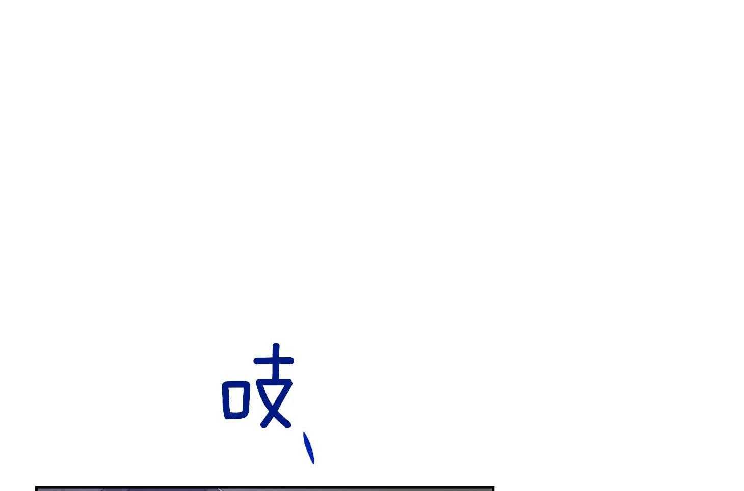 第38话_要怀疑下才行27