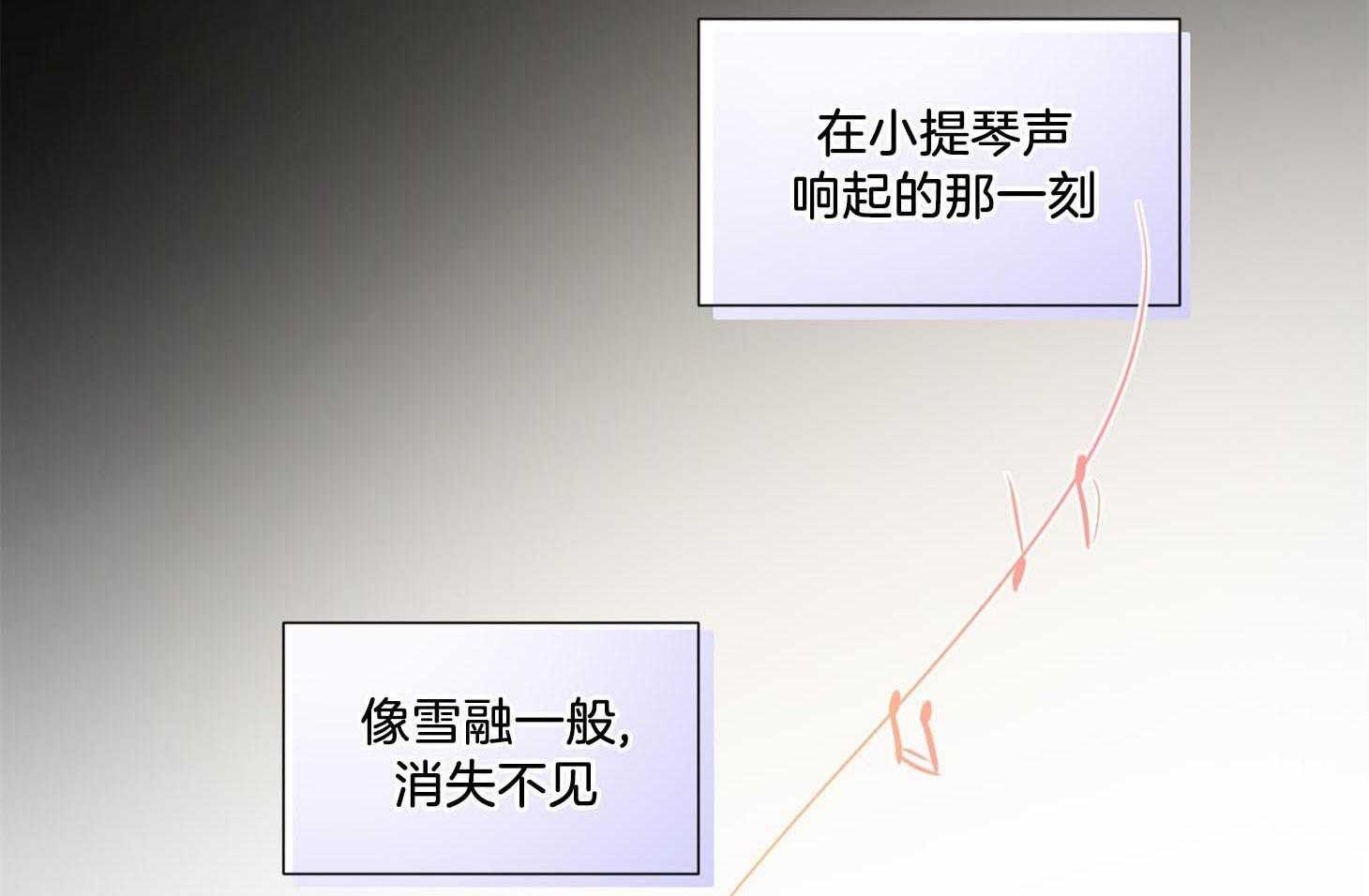 第38话_要怀疑下才行3