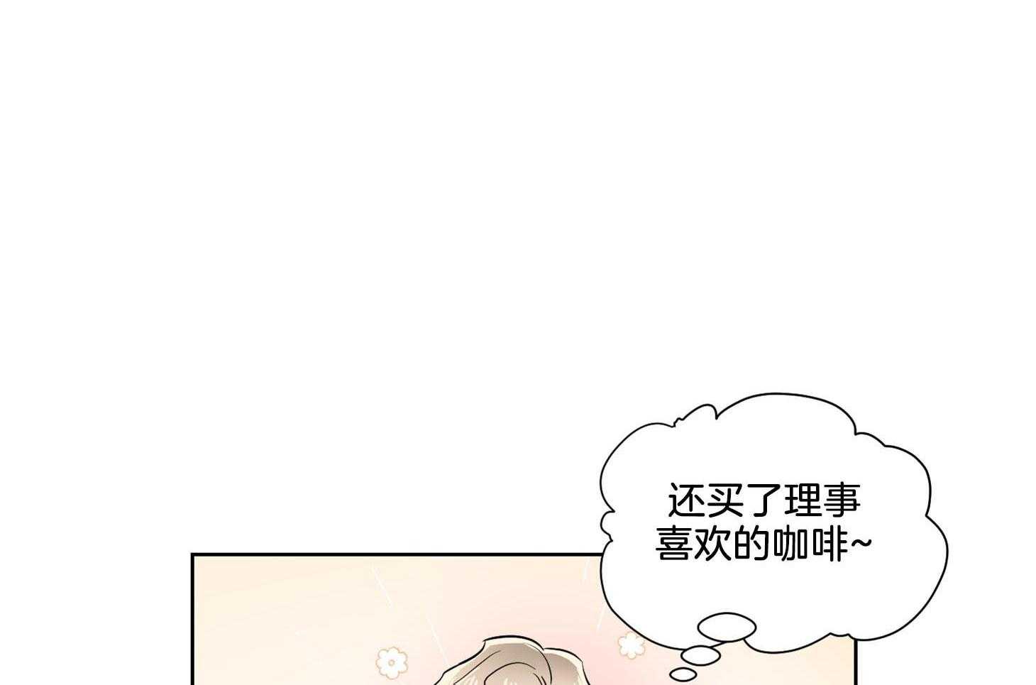 第38话_要怀疑下才行37