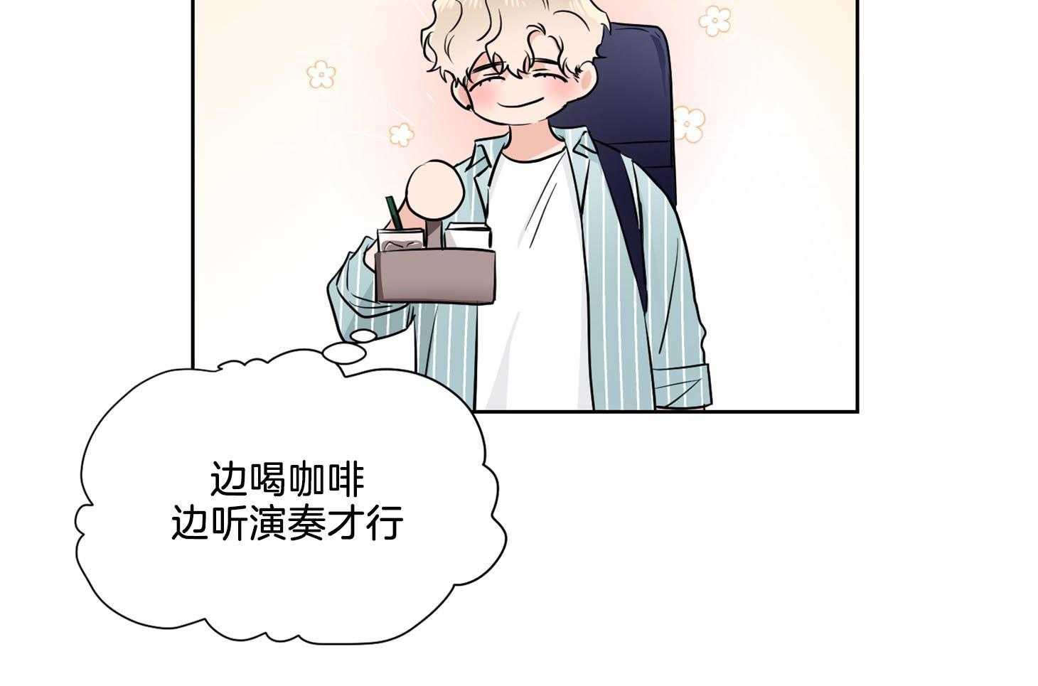 第38话_要怀疑下才行38