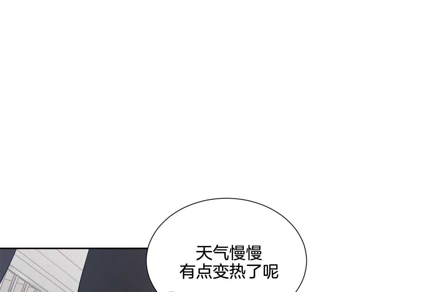 第38话_要怀疑下才行39