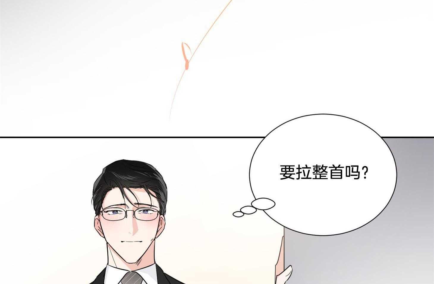 第38话_要怀疑下才行4