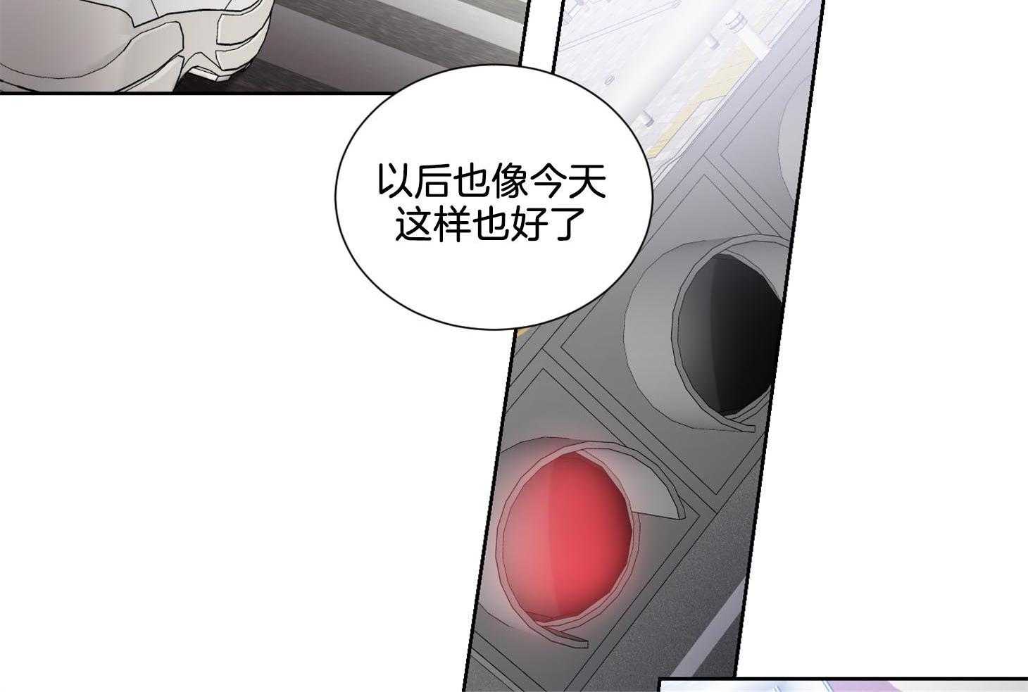 第38话_要怀疑下才行41