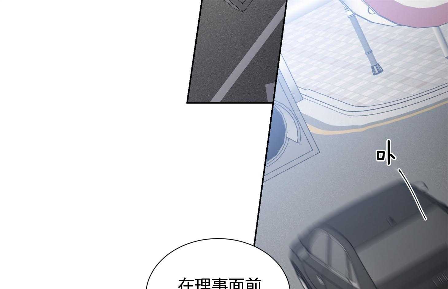 第38话_要怀疑下才行42