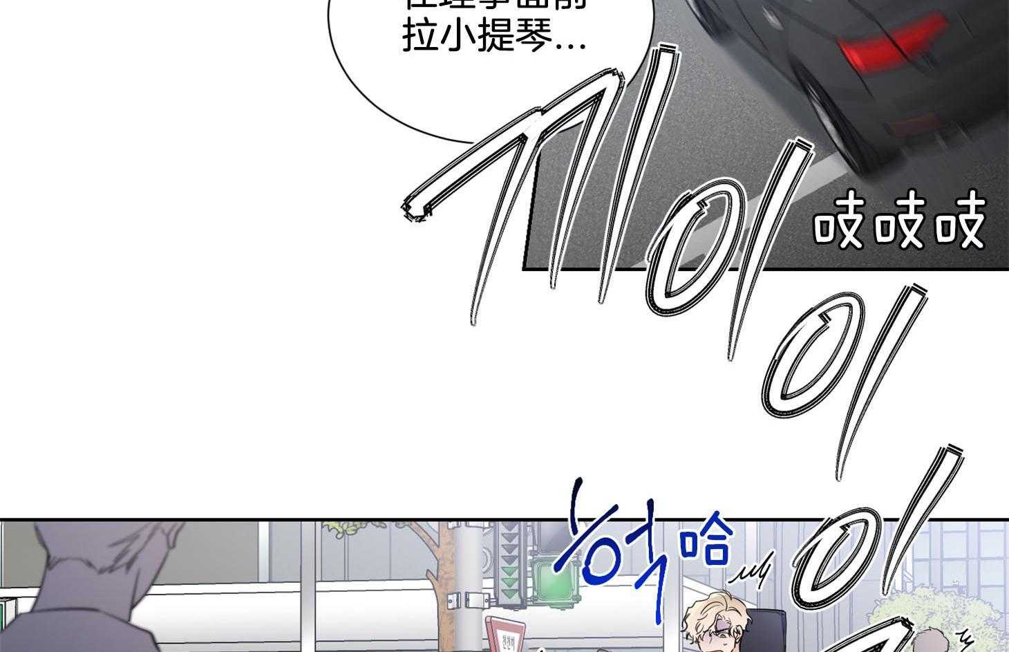 第38话_要怀疑下才行43