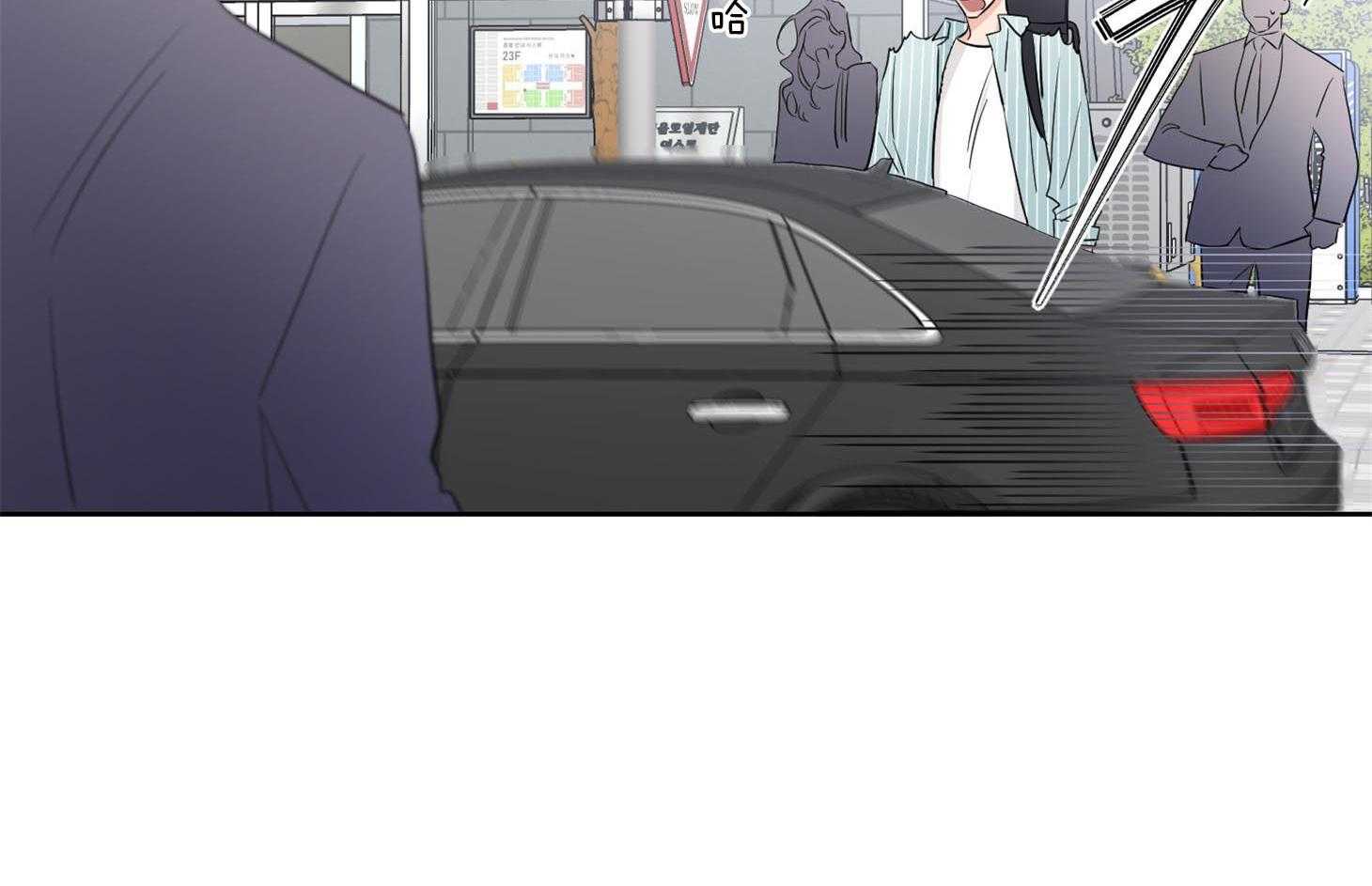 第38话_要怀疑下才行44