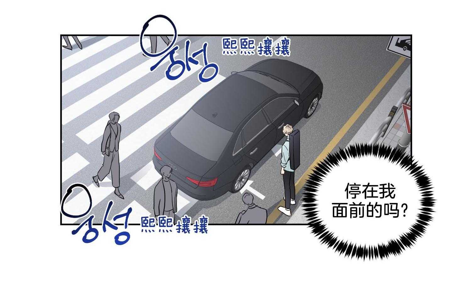 第38话_要怀疑下才行45