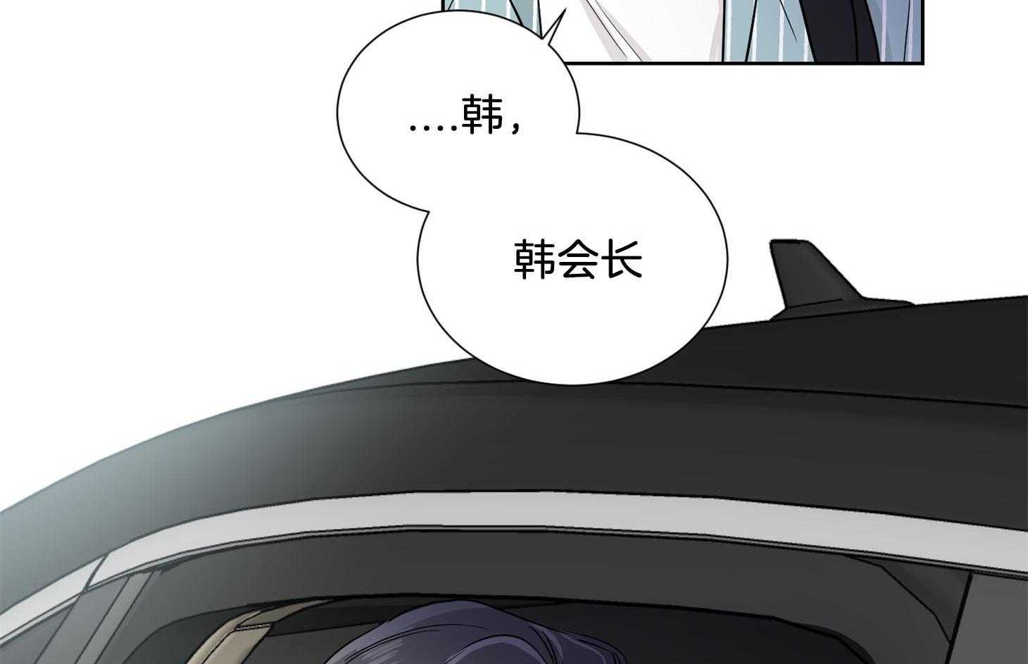 第38话_要怀疑下才行49