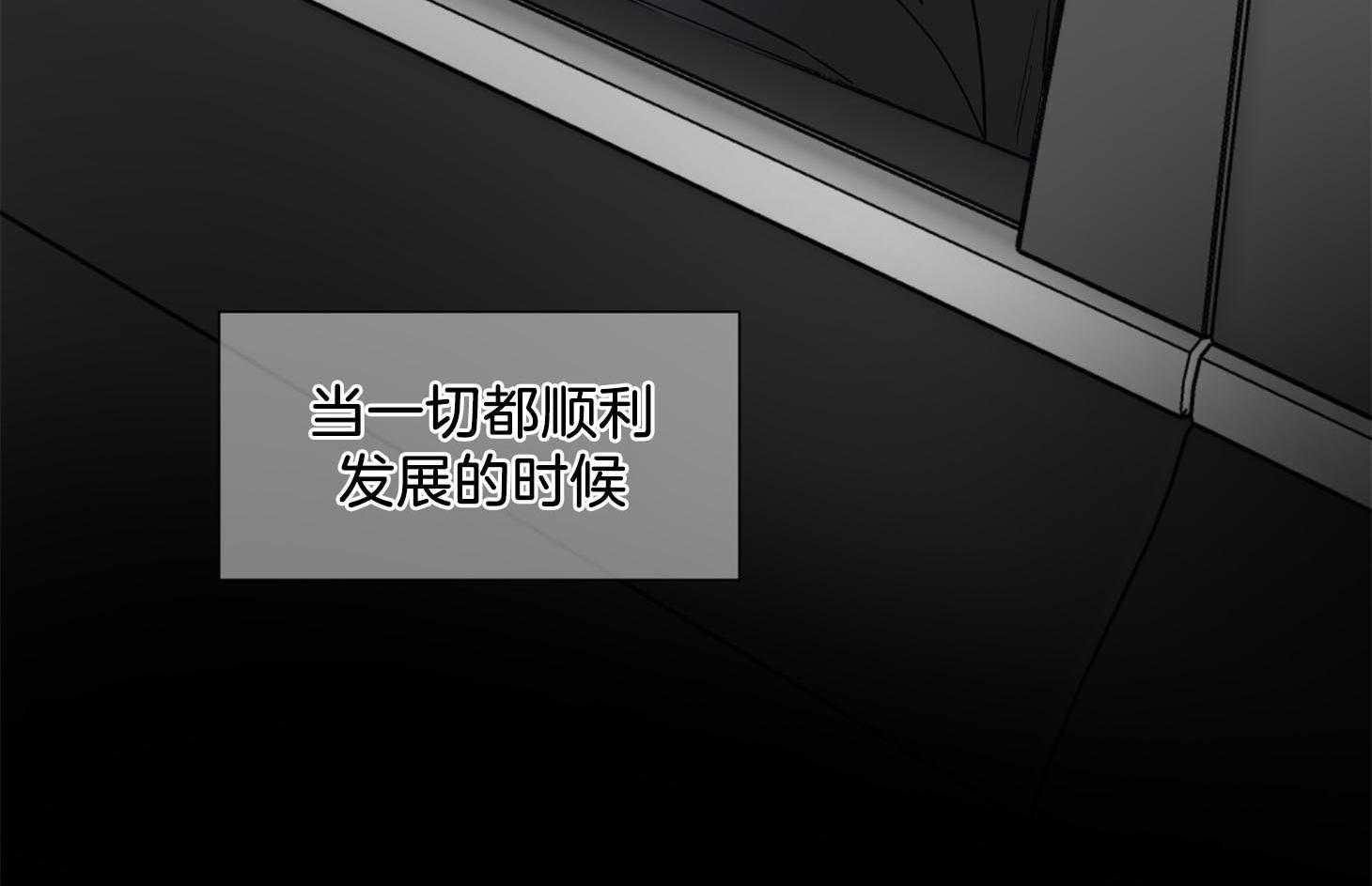 第38话_要怀疑下才行51