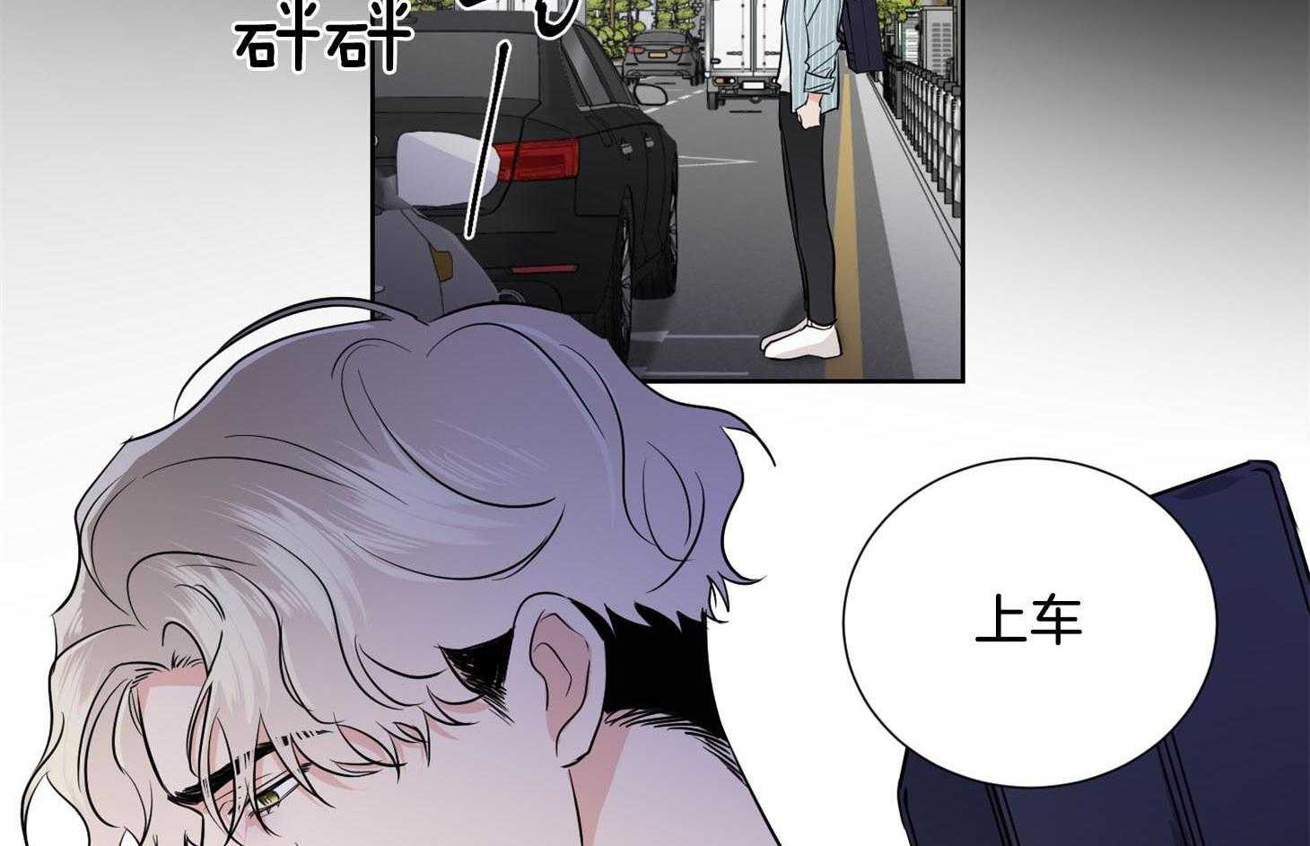 第38话_要怀疑下才行53