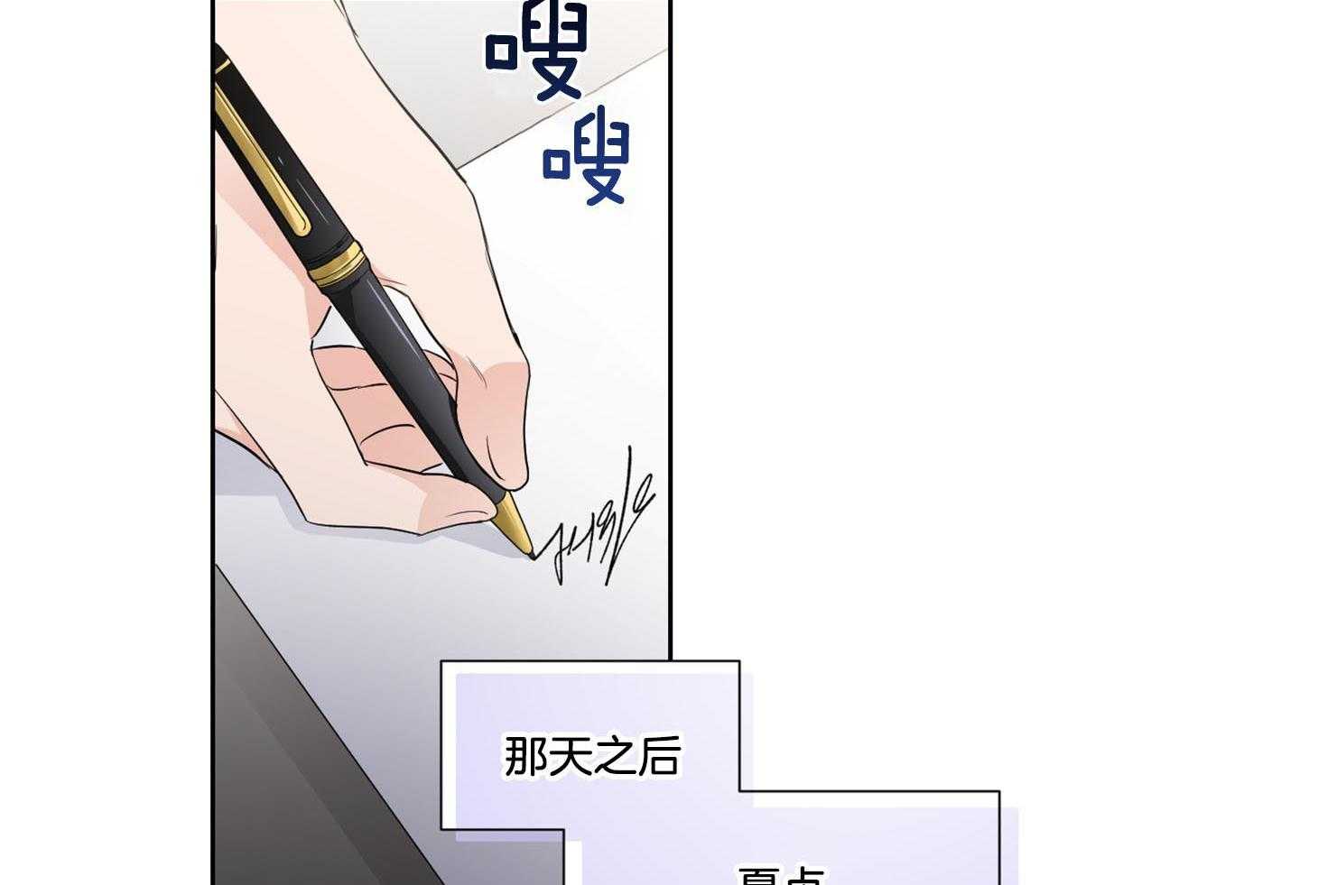 第37话_以约定为名1