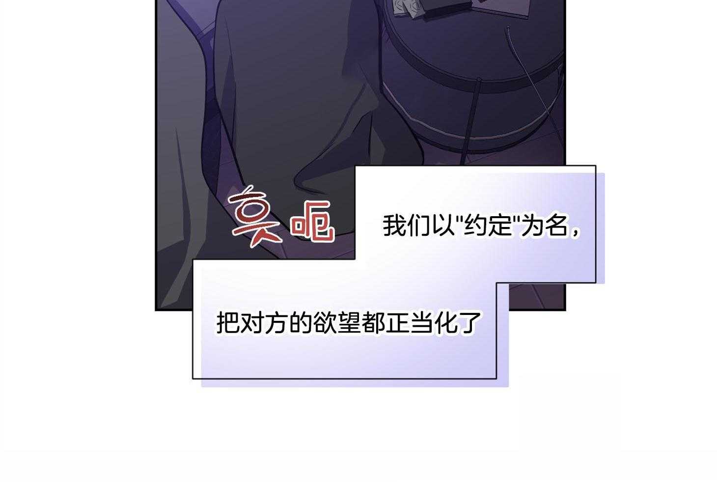 第37话_以约定为名18