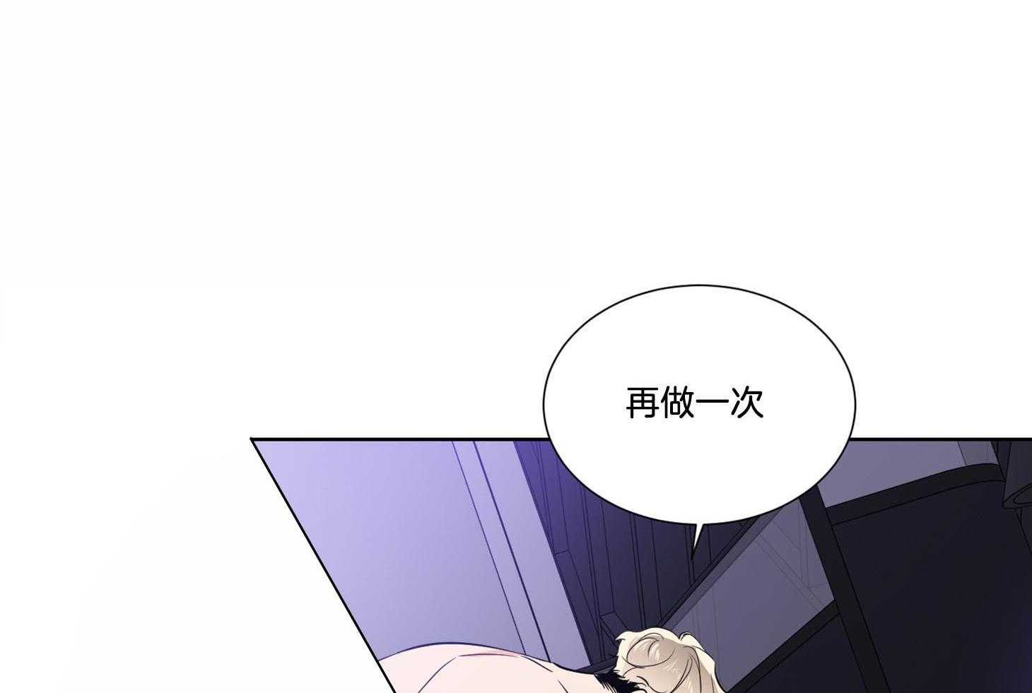 第37话_以约定为名19